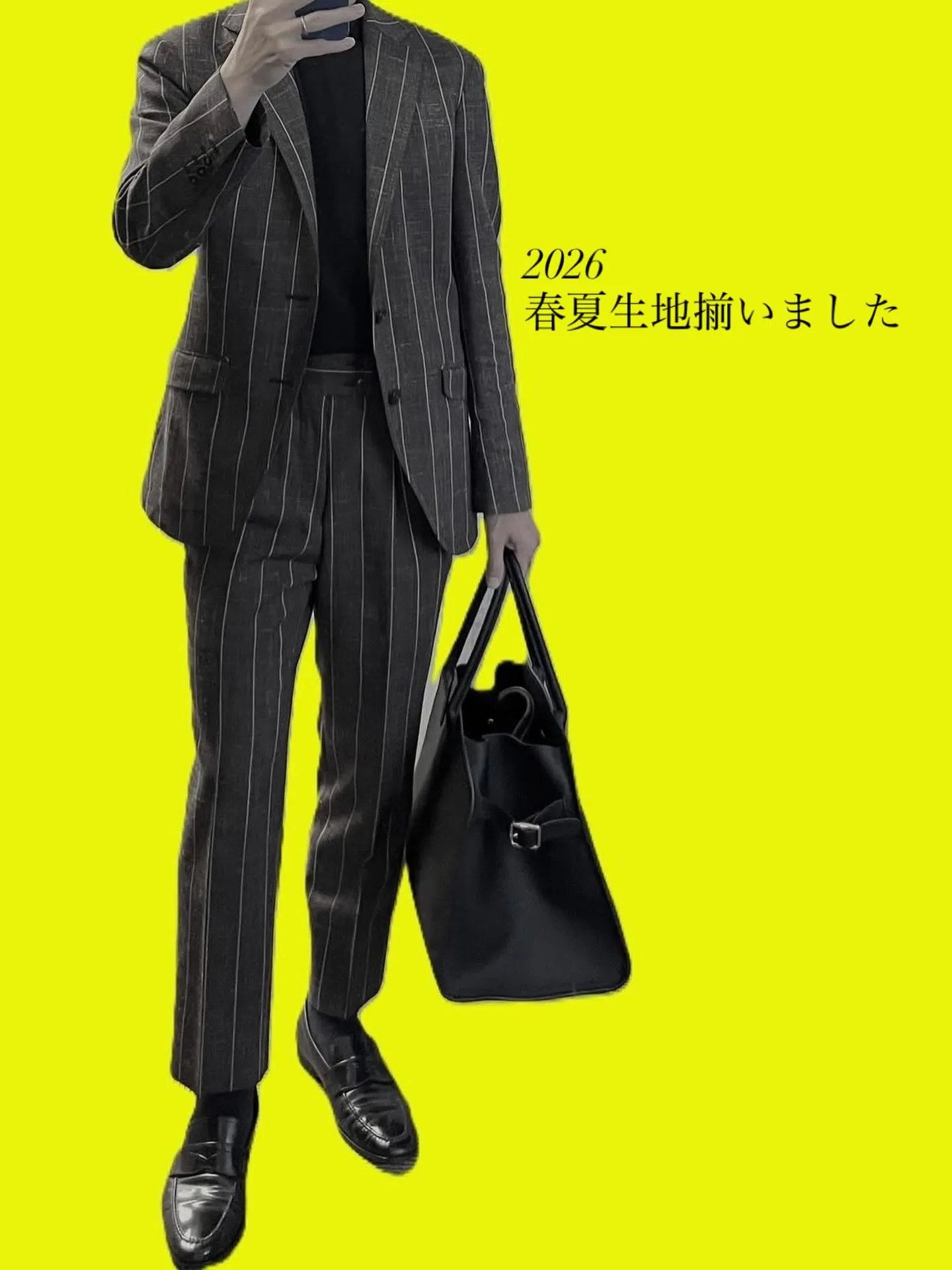 今期からリリース